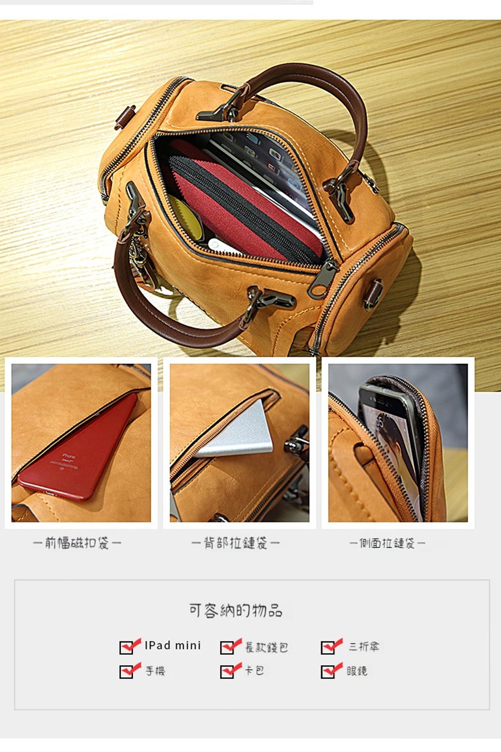 一背部拉鏈袋一