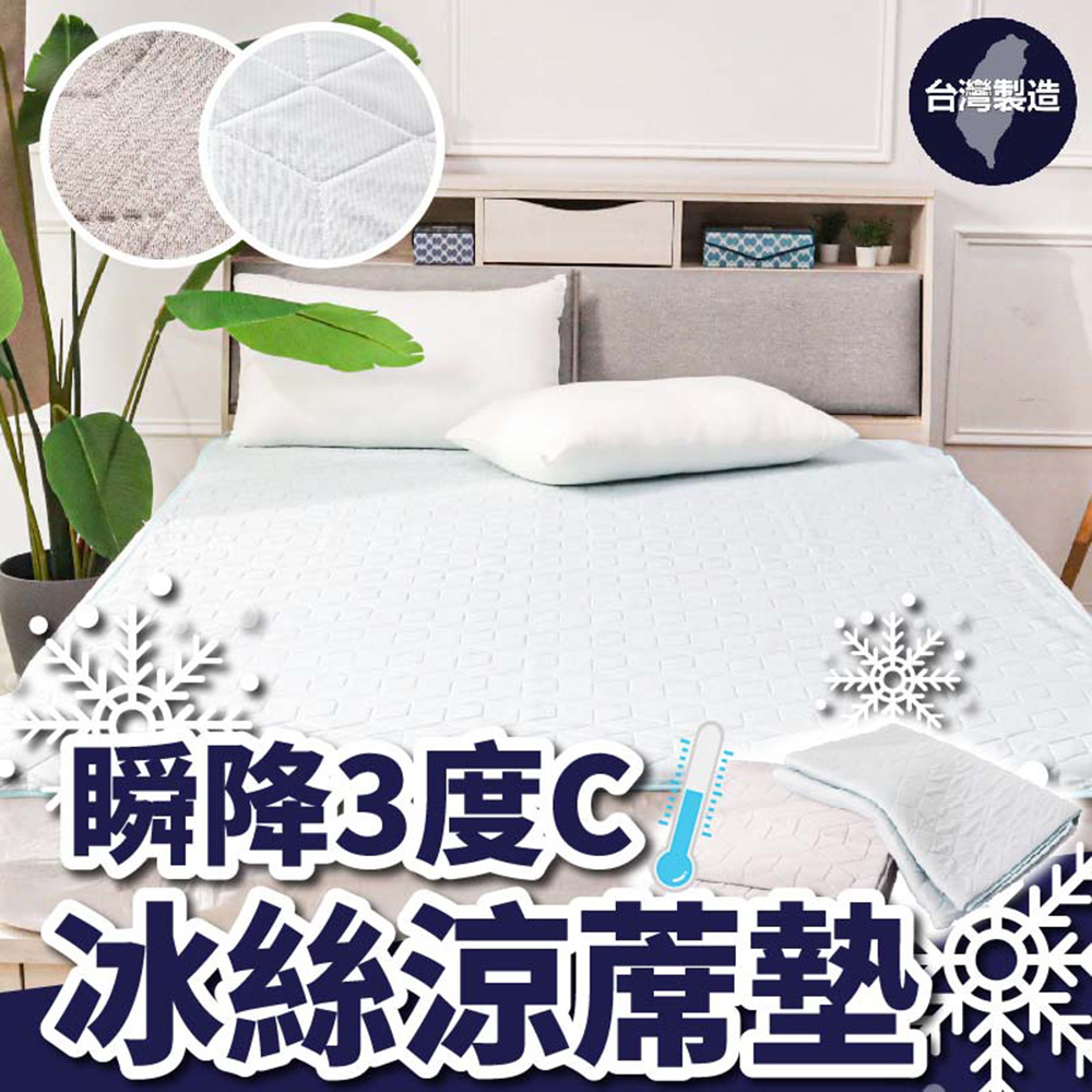 BOSS BEDDING 小老闆寢具 雙人加大6尺｜瞬降-3