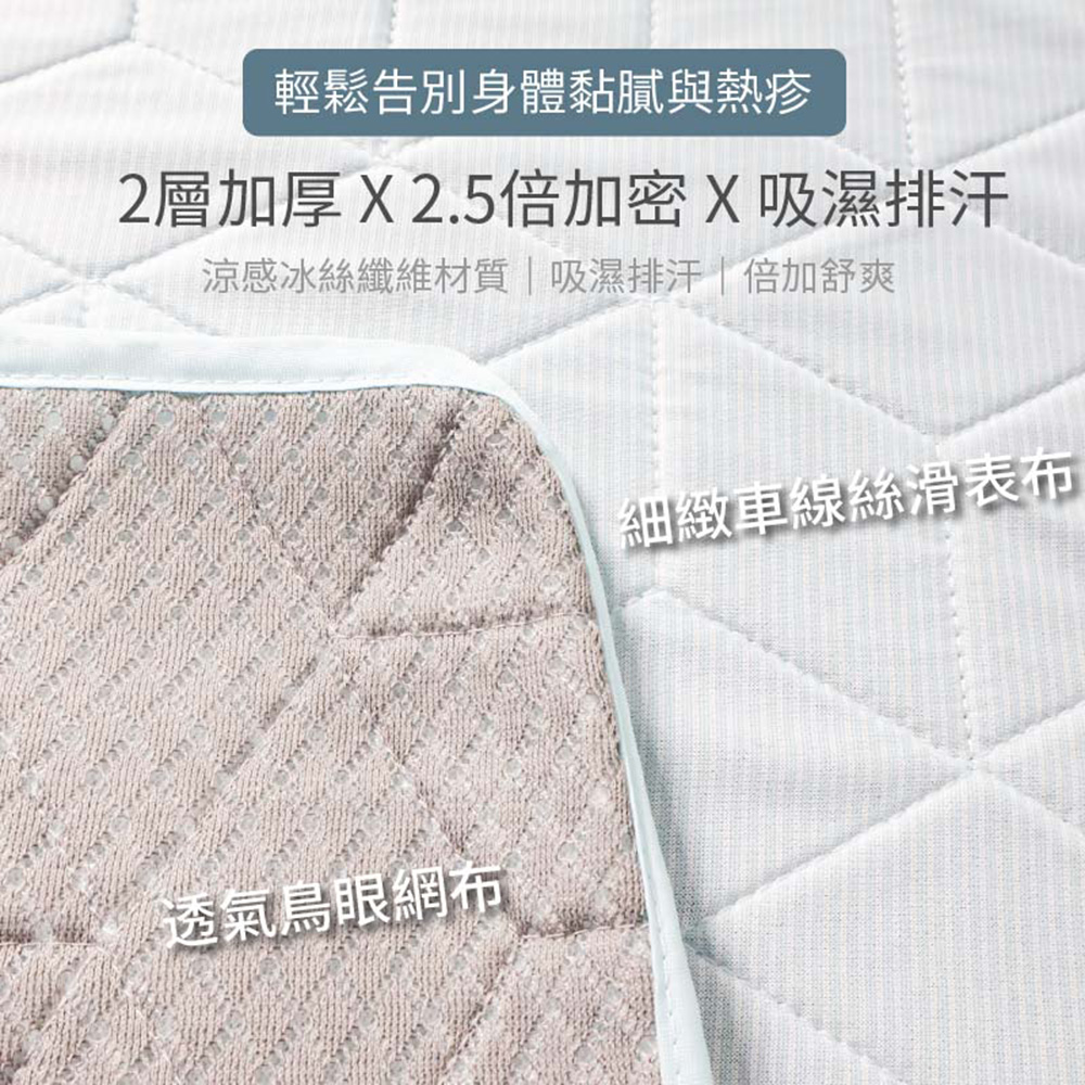 BOSS BEDDING 小老闆寢具 雙人加大6尺｜瞬降-3