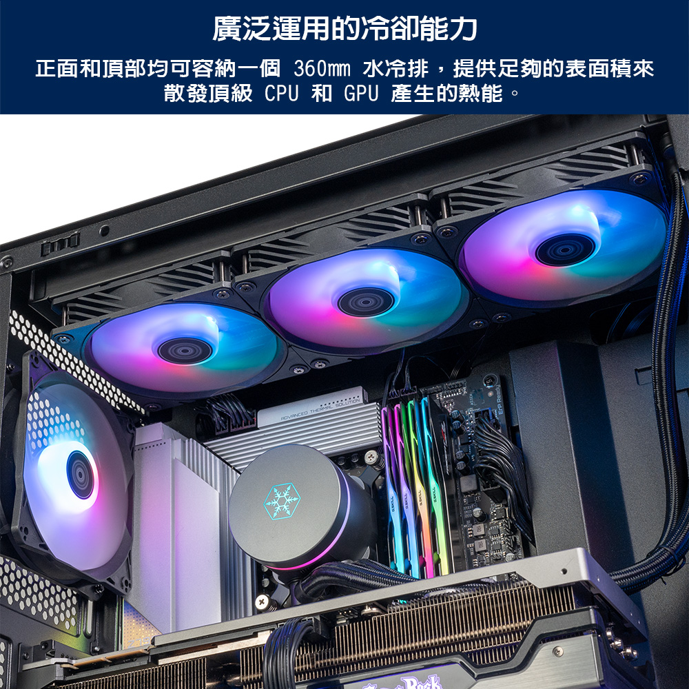 SilverStone 銀欣 FARA 514X ATX(電