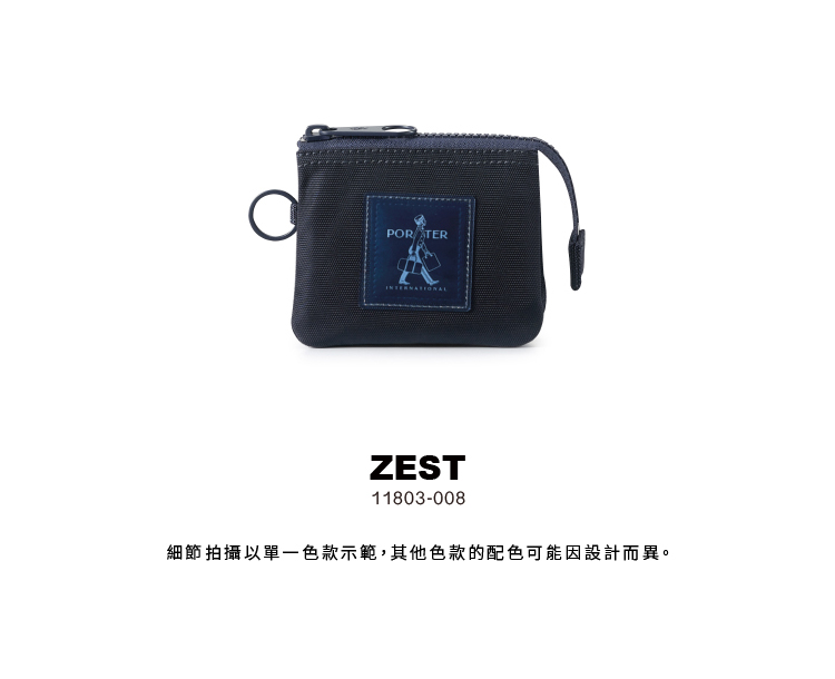 細節拍攝以單一色款示範,其他色款的配色可能因設計而異。 