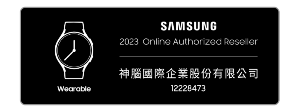 神腦國際企業股份有限公司 