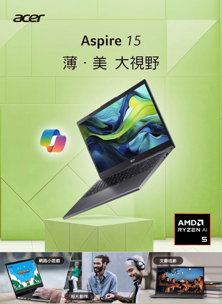 Acer 宏碁 Aspire A15-41M-R98K 15