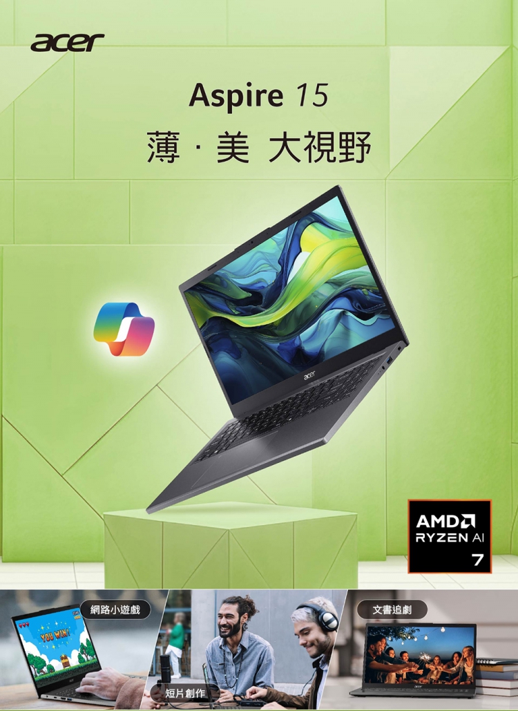 Acer 宏碁 Aspire A15-41M-R8N3 15