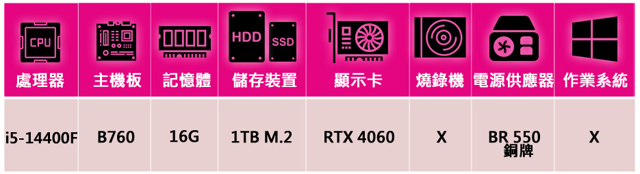 微星平台 i5十核GeForce RTX 4060{衝鋒行星