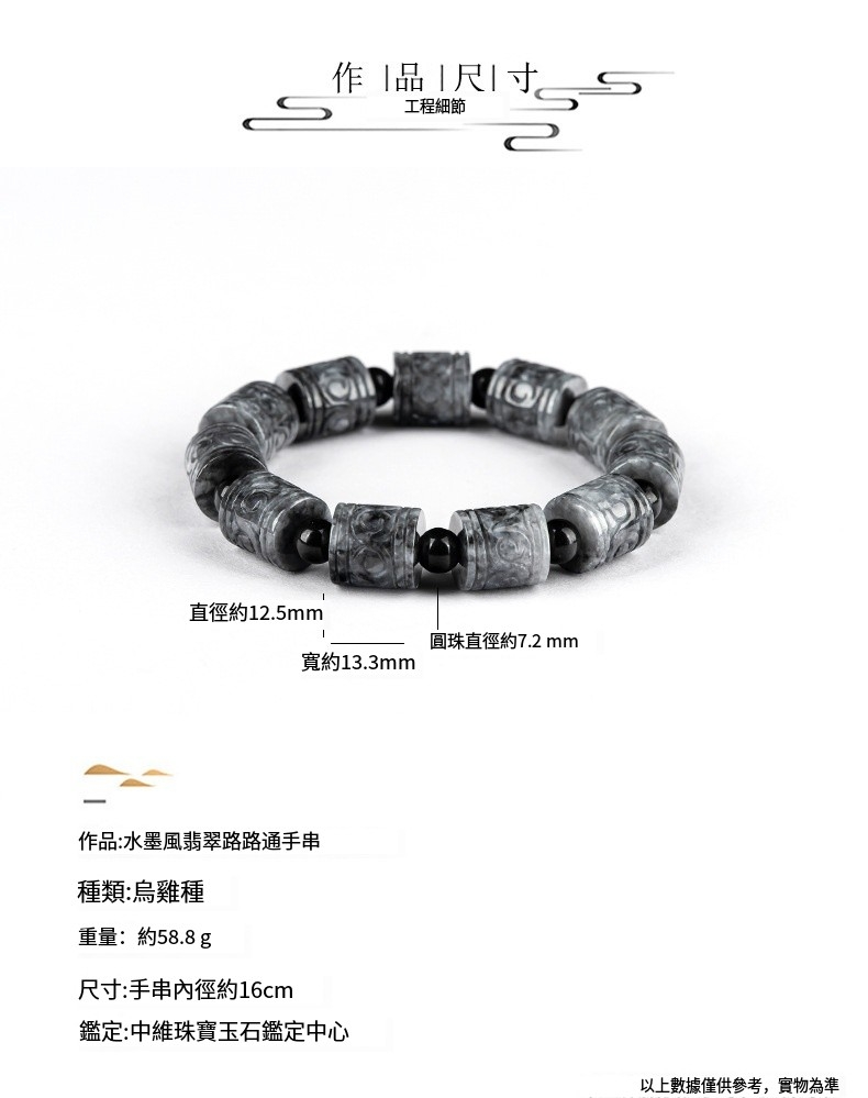 以上數據僅供參考,實物為準