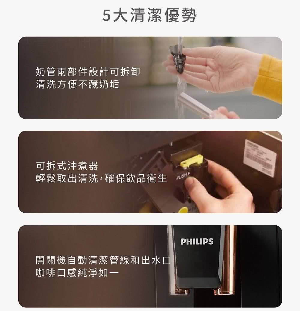 輕鬆取出清洗,確保飲品衛生