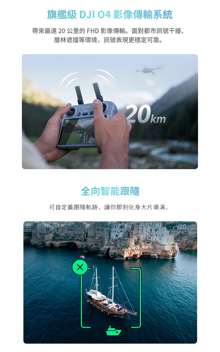 DJI MINI 4 PRO 帶屏組長續航套裝 + 256G