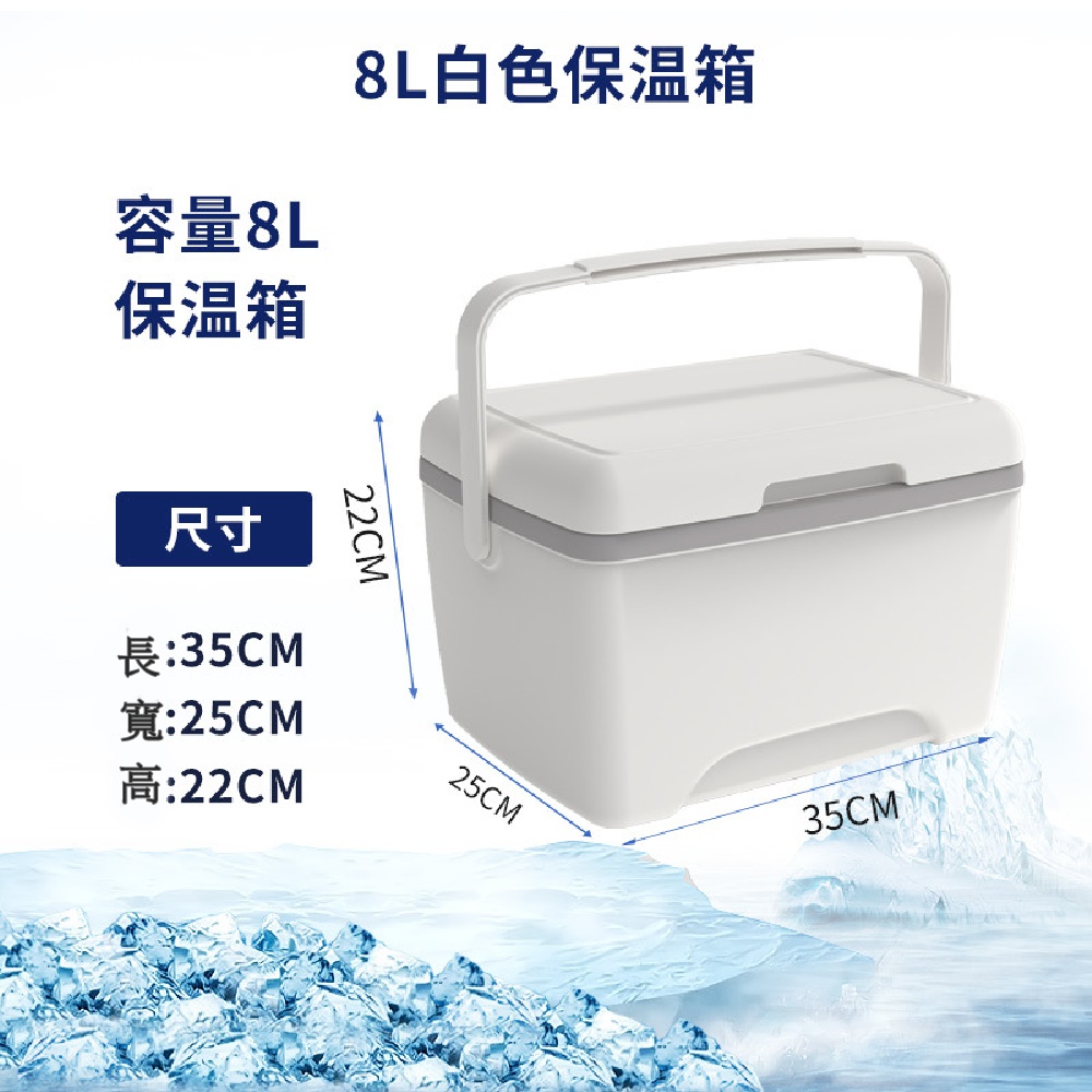 Caiyi 凱溢 戶外冰桶 保溫箱 保冷箱 保冰桶 保冰箱 