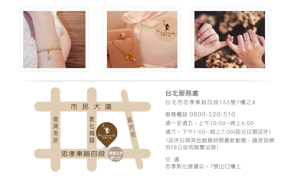 週六,下午100晚上700部分日期店休