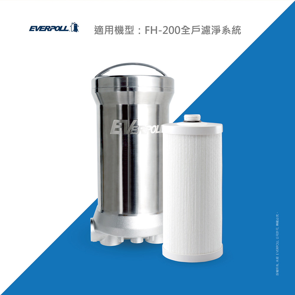 EVERPOLL愛科濾淨 FH-020 - 詳情3