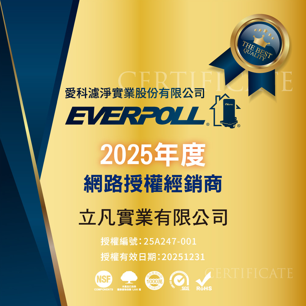 EVERPOLL愛科濾淨 FH-020 - 詳情4