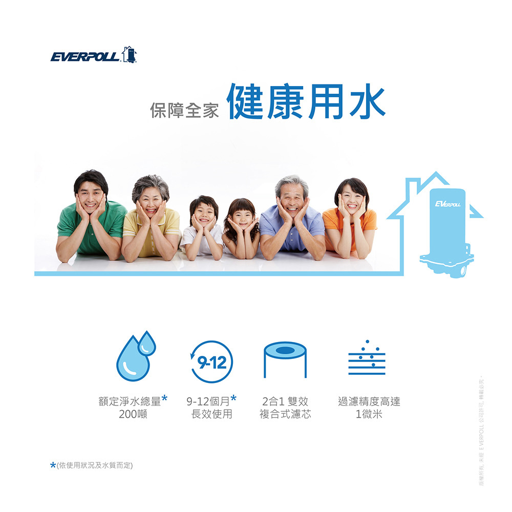 EVERPOLL愛科濾淨 FH-020 - 詳情6