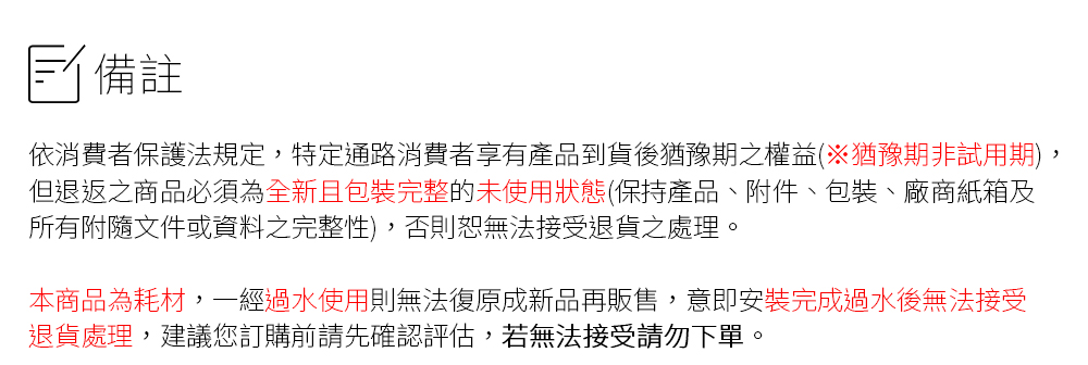 EVERPOLL愛科濾淨 FH-020 - 詳情12