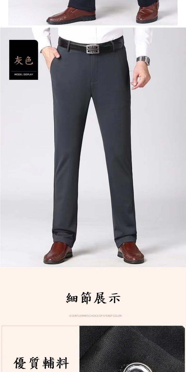 灰色 優質輔料 細節展示 