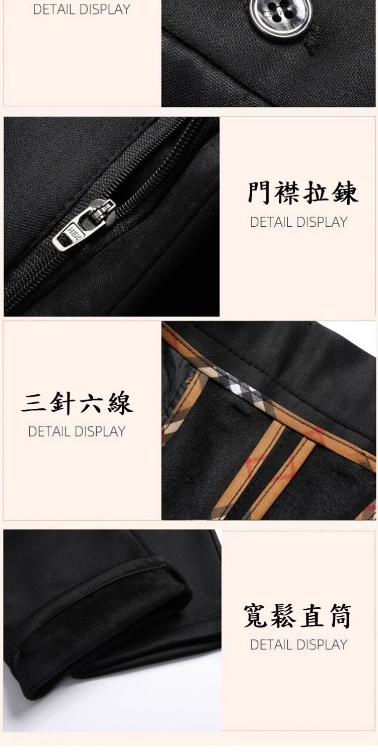 三針六線 門襟拉鍊 寬鬆直筒 