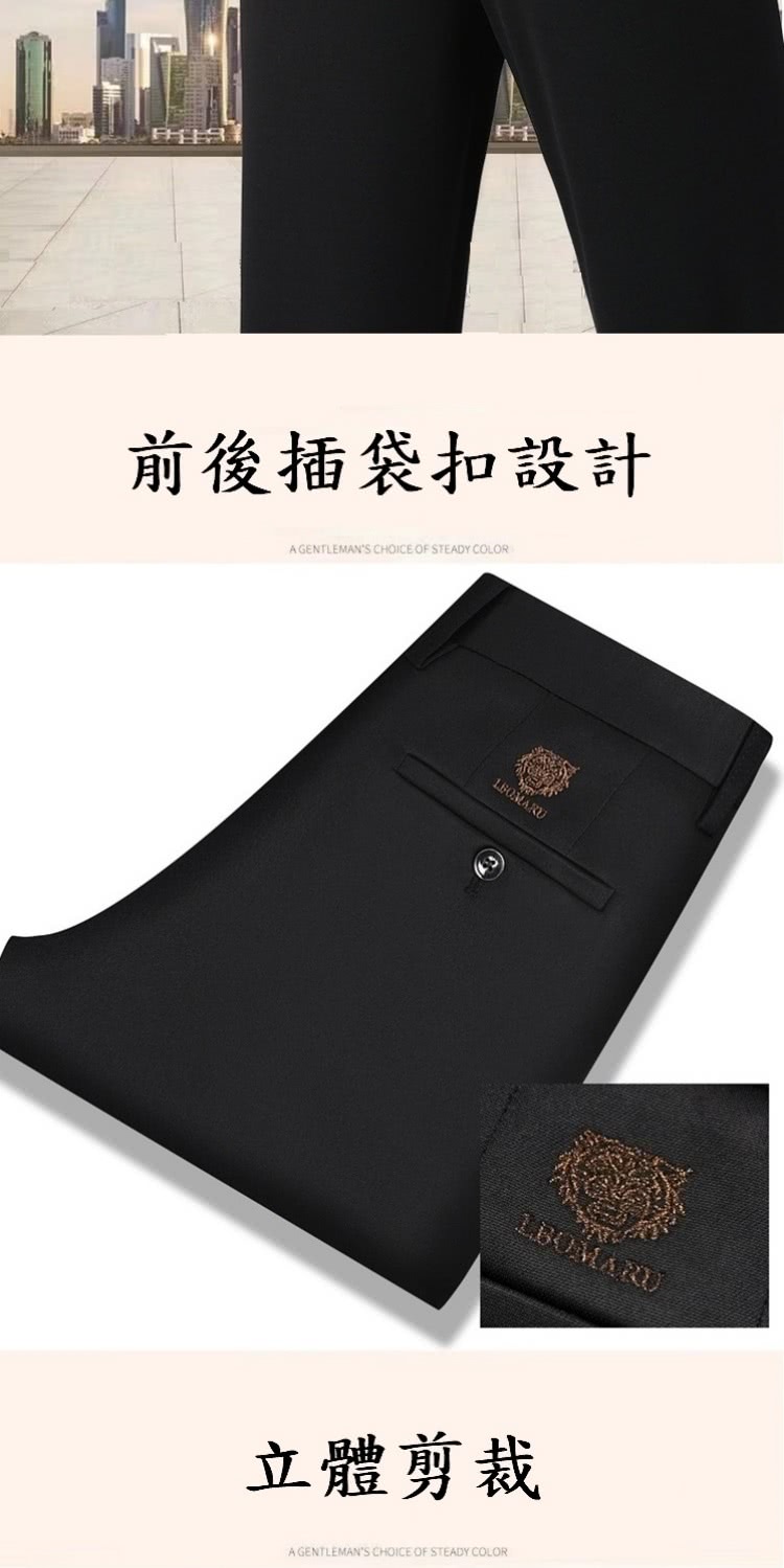 前後插袋扣設計 立體剪裁 