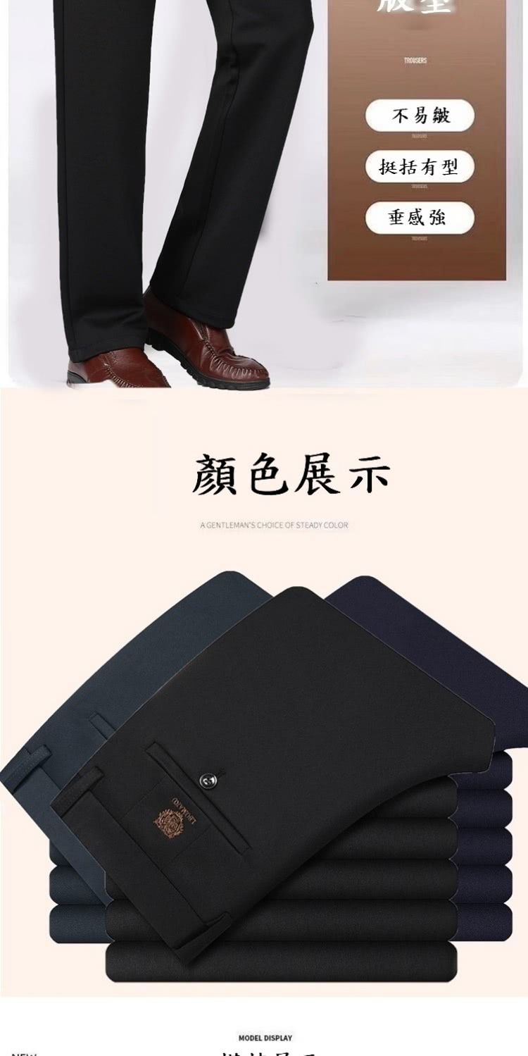 不易皺 挺括有型 顏色展示 垂感強 