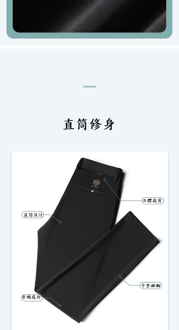 直筒設計 垂順感好 直筒修身 立體裁剪 平整褲腳 