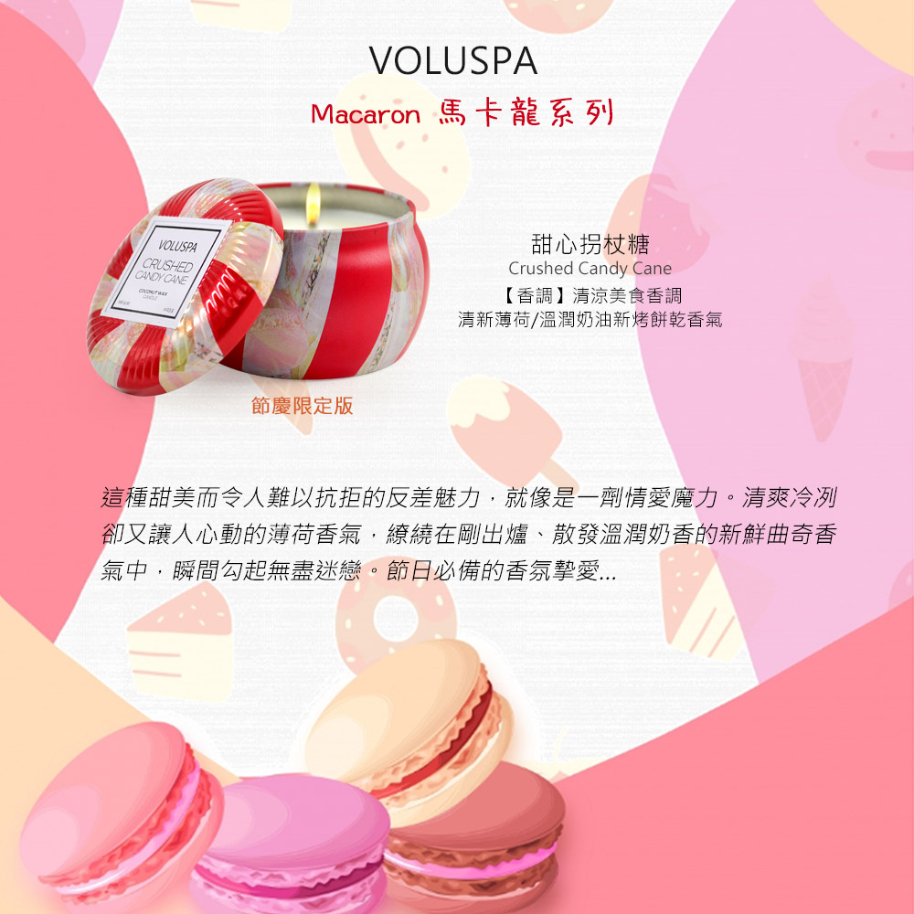 這種甜美而令人難以抗拒的反差魅力,就像是一劑情愛魔力。清爽冷冽