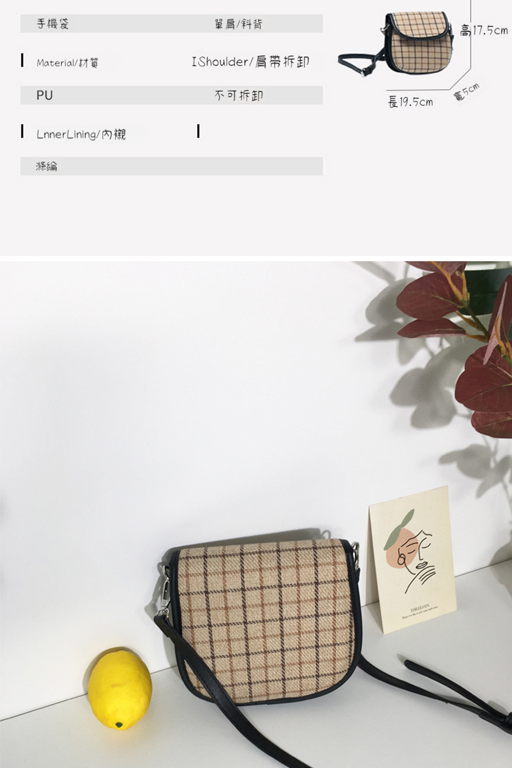 IShoulder肩帶拆卸