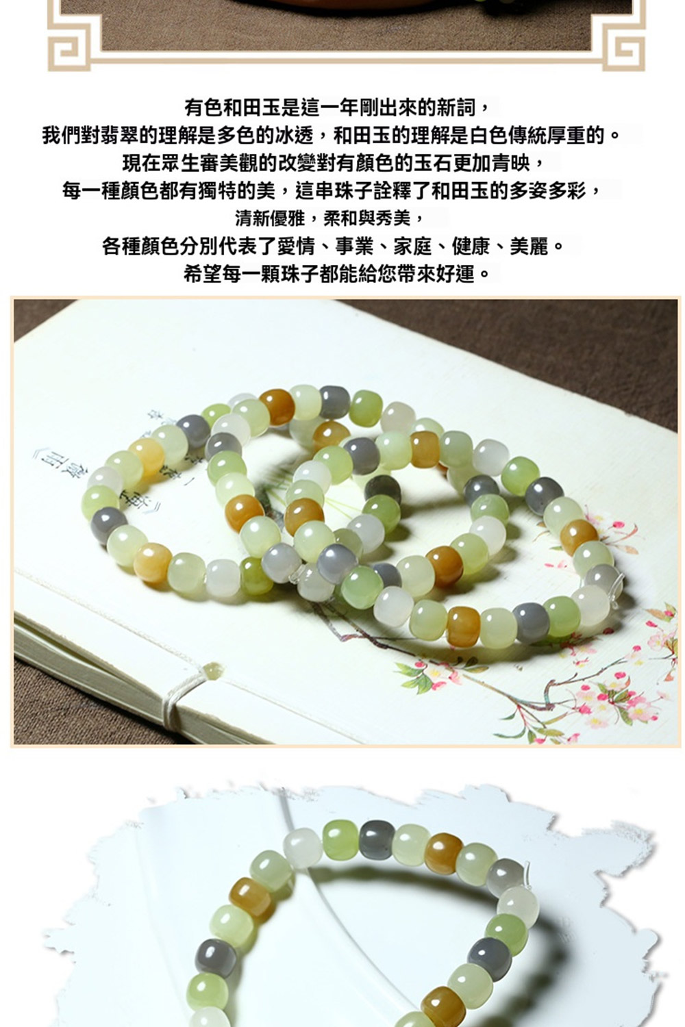 æåå°ç¿¡ç¿ ççè§£æ¯å¤è²çå°é,åç°çççè§£æ¯ç½è²å³çµ±åéçã
