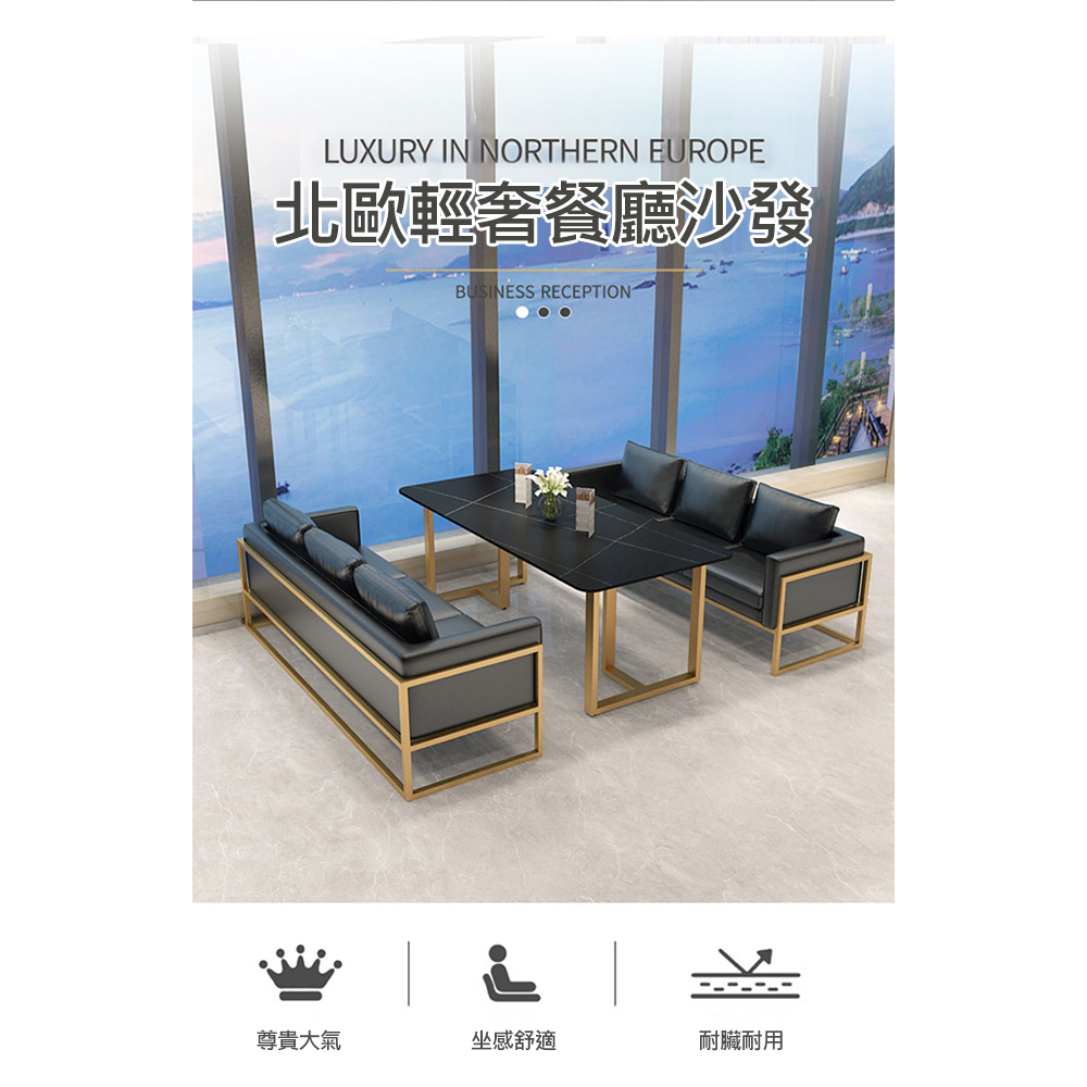 LEZUN 樂尊 皮革沙發卡座三人沙發(三人沙發 餐廳沙發 