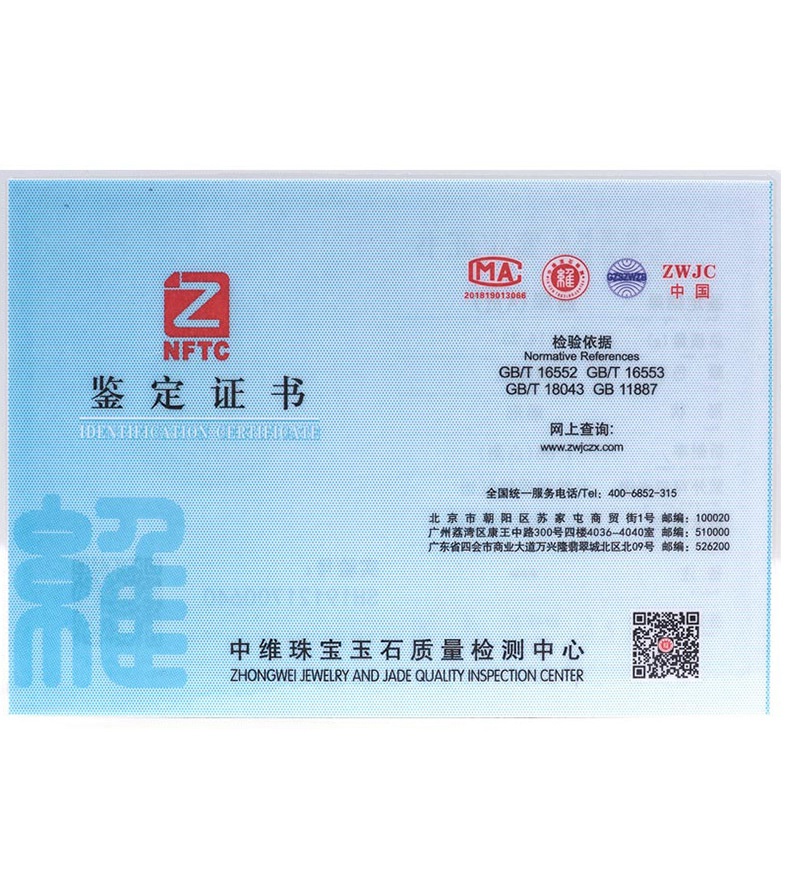 å¹¿å·èæ¹¾åºåº·çä¸­è·¯300å·åæ¥¼40364040å®¤ é®ç¼510000