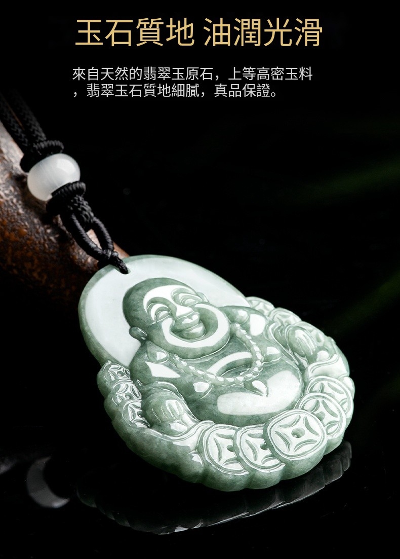 çç³è³ªå° æ²¹æ½¤åæ» ä¾èªå¤©ç¶çç¿¡ç¿ çåç³,ä¸ç­é«å¯çæ ç¿¡ç¿ çç³è³ªå°ç´°è©,çåä¿è­ã 