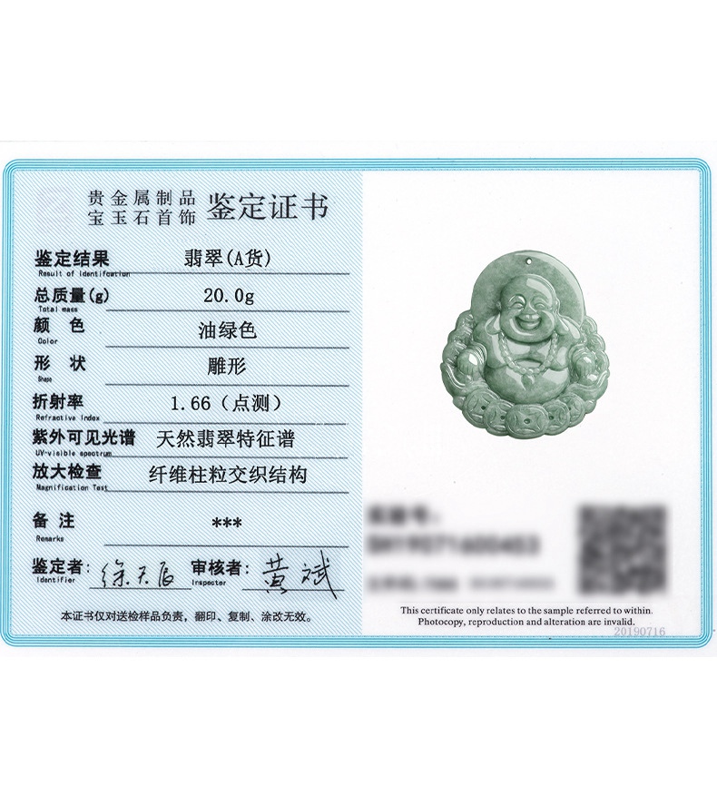 æ¬è¯ä¹¦ä»å¯¹éæ£æ ·åè´è´£,ç¿»å°ãå¤å¶ãæ¶æ¹æ æã