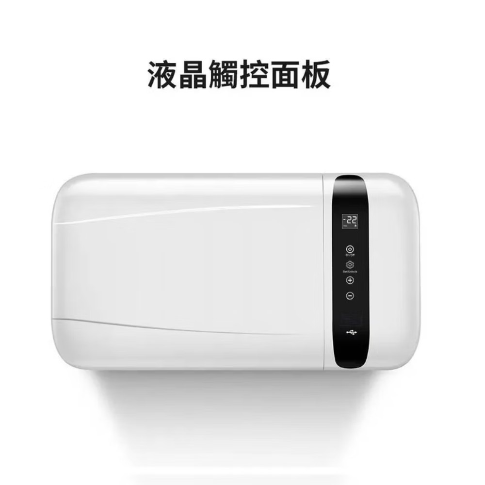 TIEFU 鐵夫 車載行動小冰箱 不含變壓器 北極冰總代理(