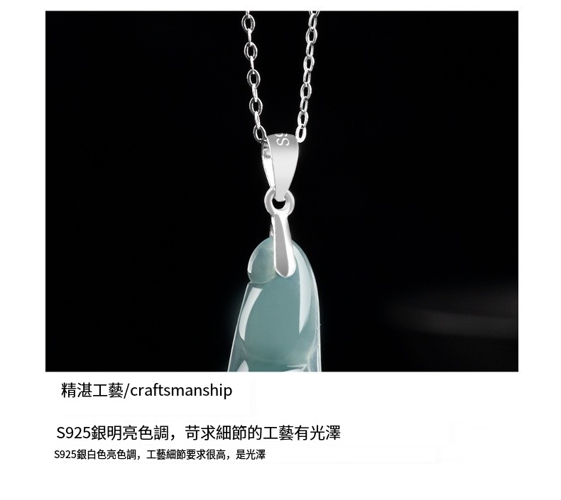 精湛工藝craftsmanship S925銀明亮色調,苛求細節的工藝有光澤 S925銀白色亮色調,工藝細節要求很高,是光澤 