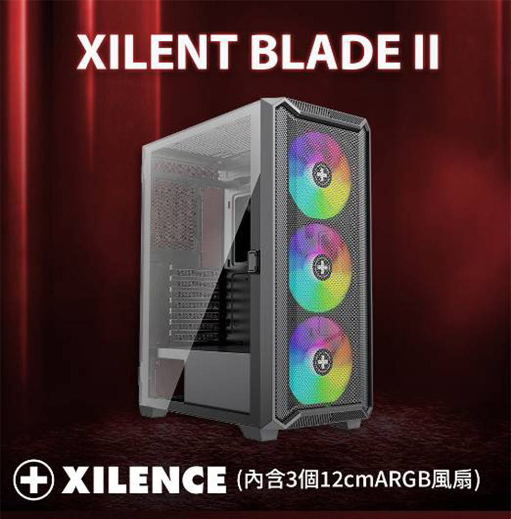 德商Xilence XG161 BLADE II 磁吸透明側