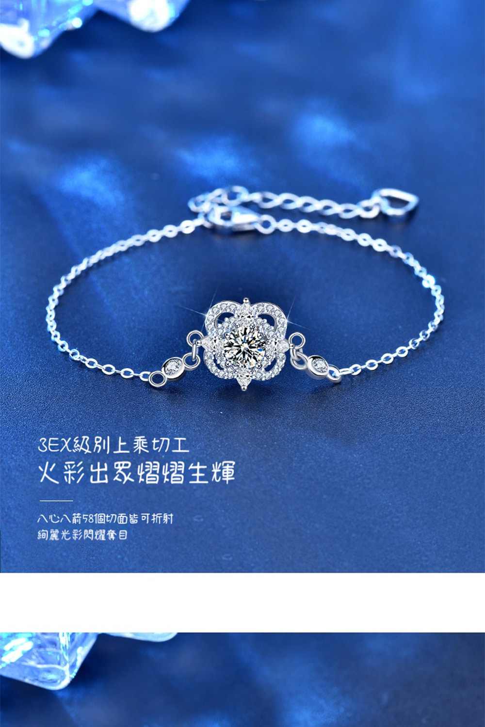 3EXç´å¥ä¸ä¹åå·¥ ç«å½©åºç¾ç ç çè¼ å«å¿å«ç®­58ååé¢çå¯æå° çµ¢éºåå½©éèå¥ªç® 
