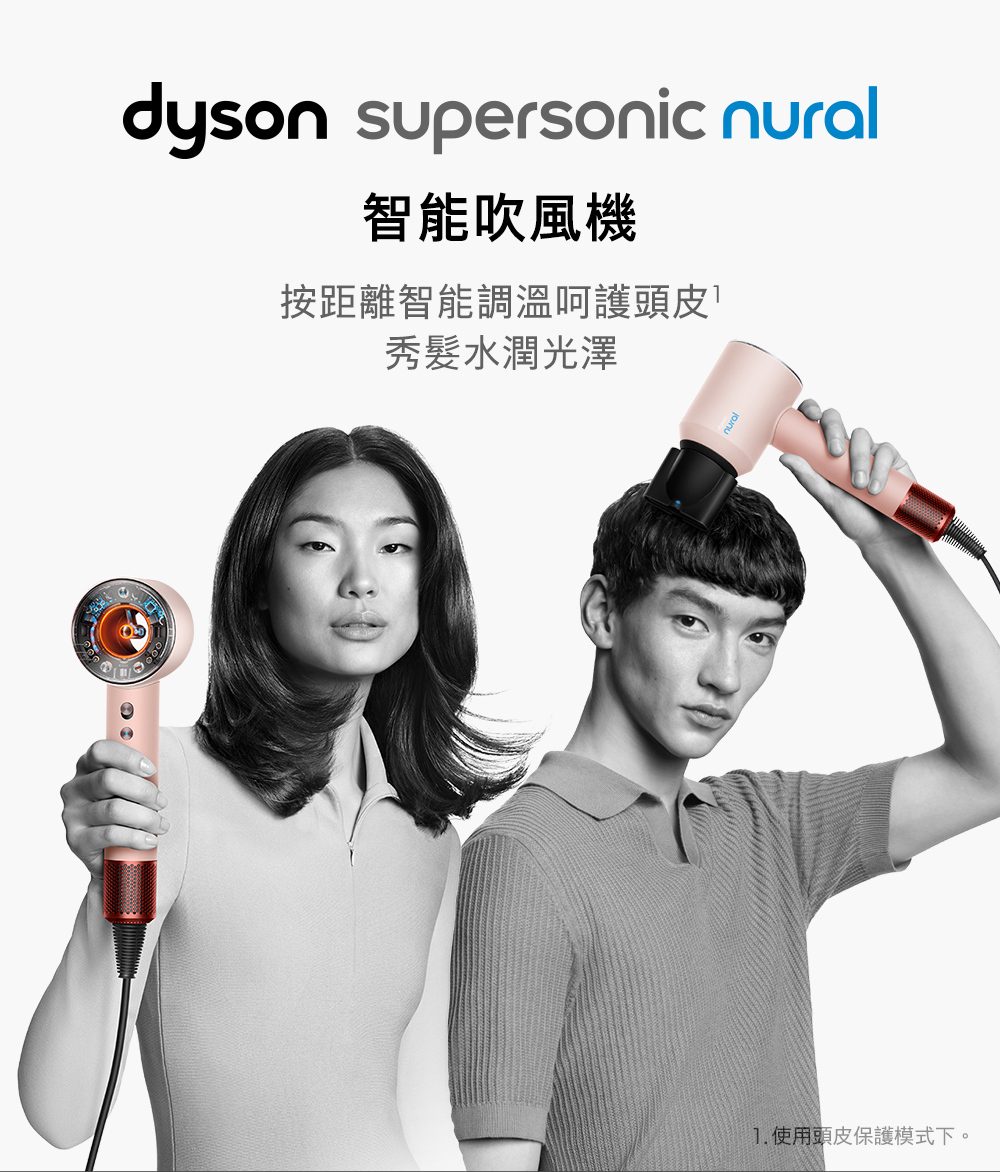 æºè½å¹é¢¨æ© æè·é¢æºè½èª¿æº«åµè­·é ­ç® ç§é«®æ°´æ½¤åæ¾¤ 1.ä½¿ç¨é ­ç®ä¿è­·æ¨¡å¼ä¸ã 