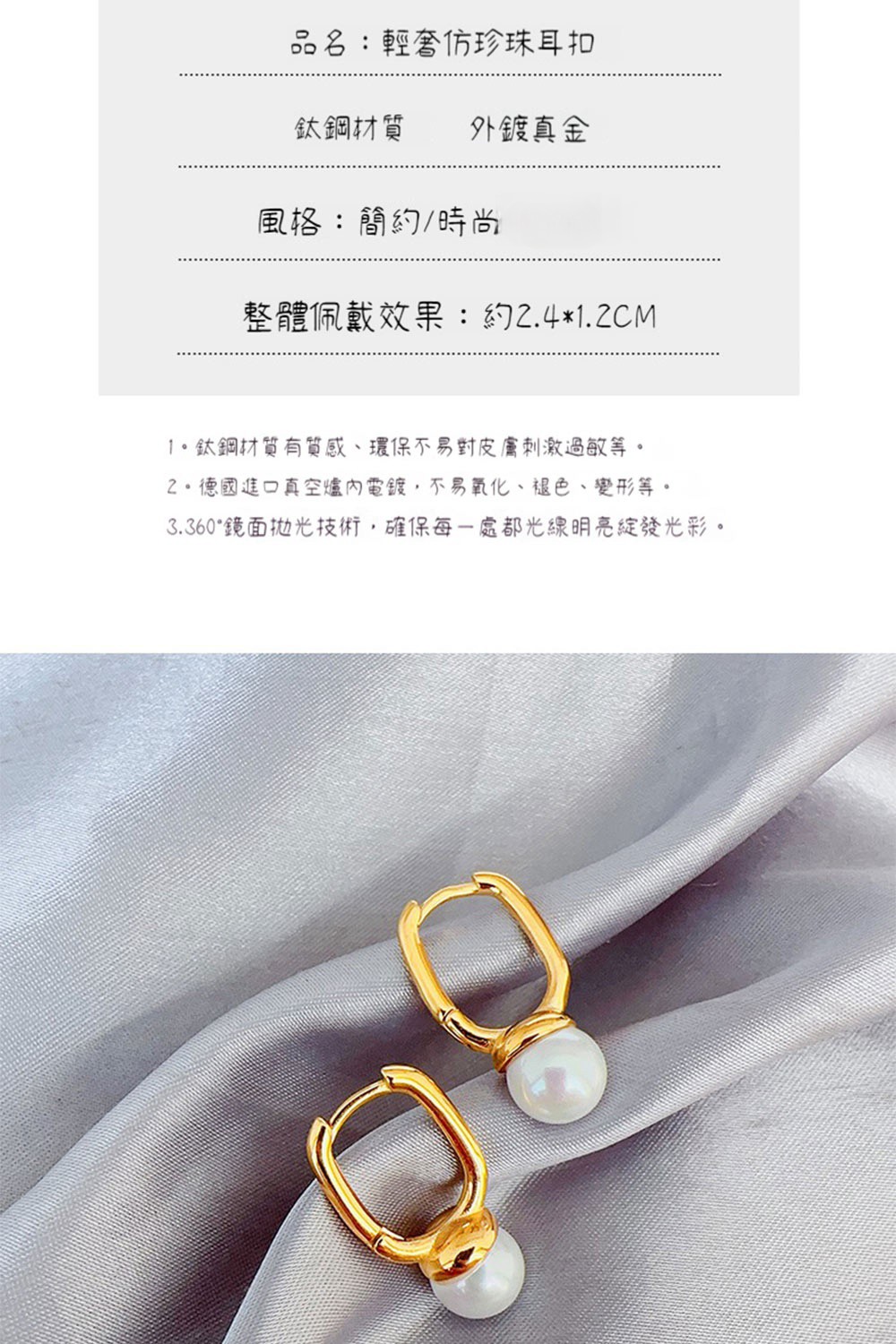 3.360鏡面拋光技術,確保每一處都光線明亮綻發光彩。
