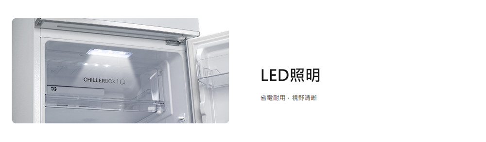 LED照明 省電耐用 視野清晰