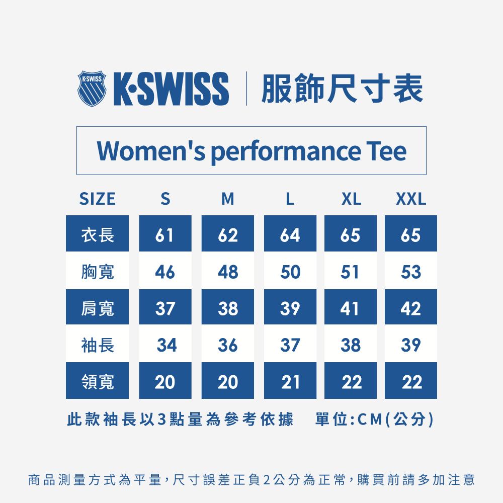 K-SWISS 排汗T恤PF Tee-女-紅(1910238