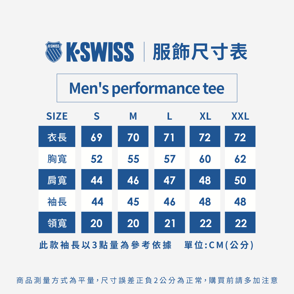 K-SWISS 排汗T恤 PF Tee-男-藍(101023