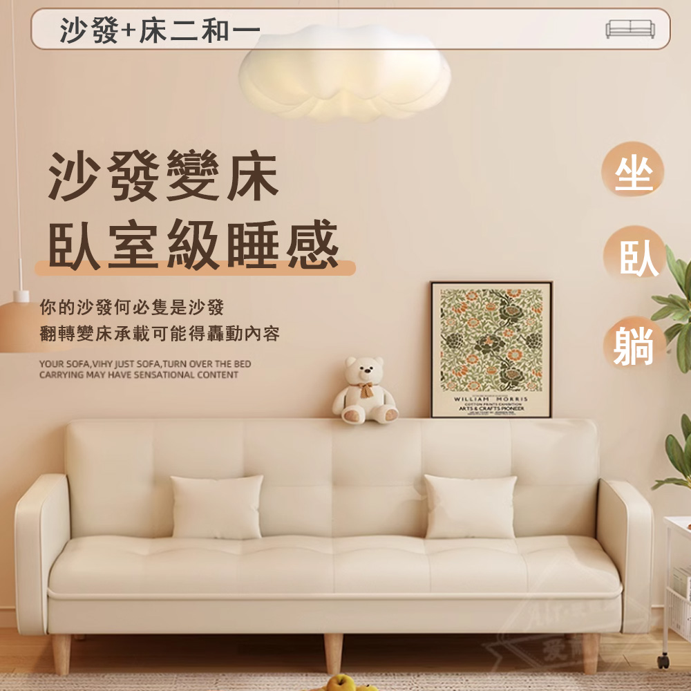 木鈺堂 三人位摺疊兩用貓爪布沙發床(三人沙發/沙發床/折疊沙