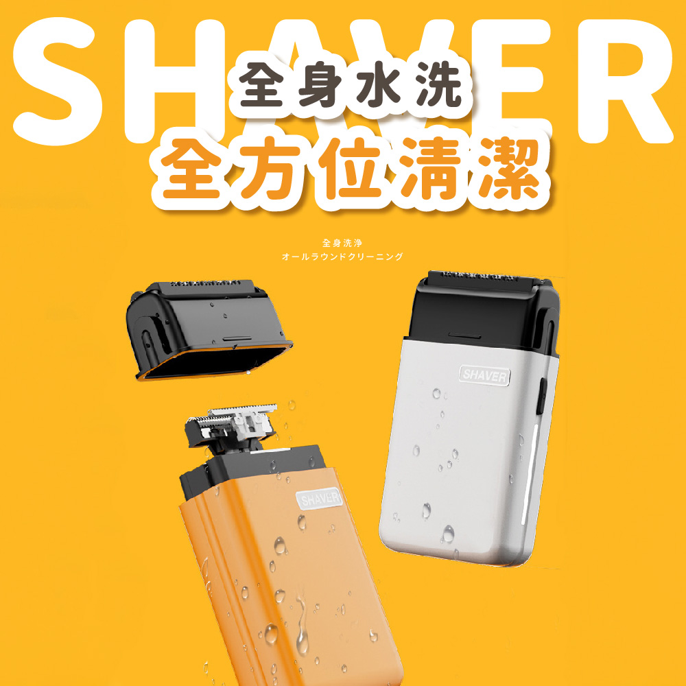 å¨èº«æ°´æ´ å¨æ¹ä½æ¸æ½ å¨èº«æ´æµ æä¸å¿åäºäº 