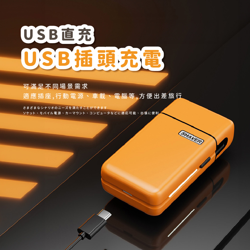 é©ææåº§,è¡åé»æºãè»è¼ãé»è¦ç­,æ¹ä¾¿åºå·®æè¡