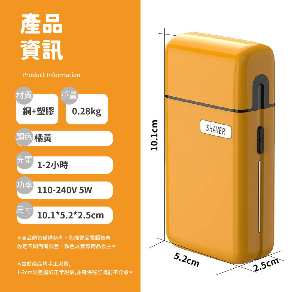 12cmèª¤å·®å±¬æ¼æ­£å¸¸ç¾è±¡,ä¸¦ç¢ºä¿å¨è¨è³¼åä¸ä»æ