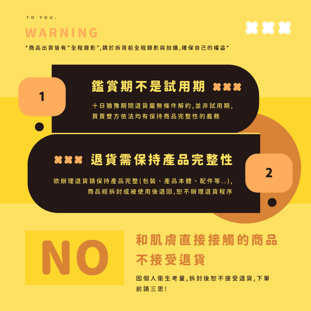 åååºè²¨çæå¨ç¨éå½±,è«æ¼æè²¨åå¨ç¨éå½±èææ,ç¢ºä¿èªå·±çæ¬ç
