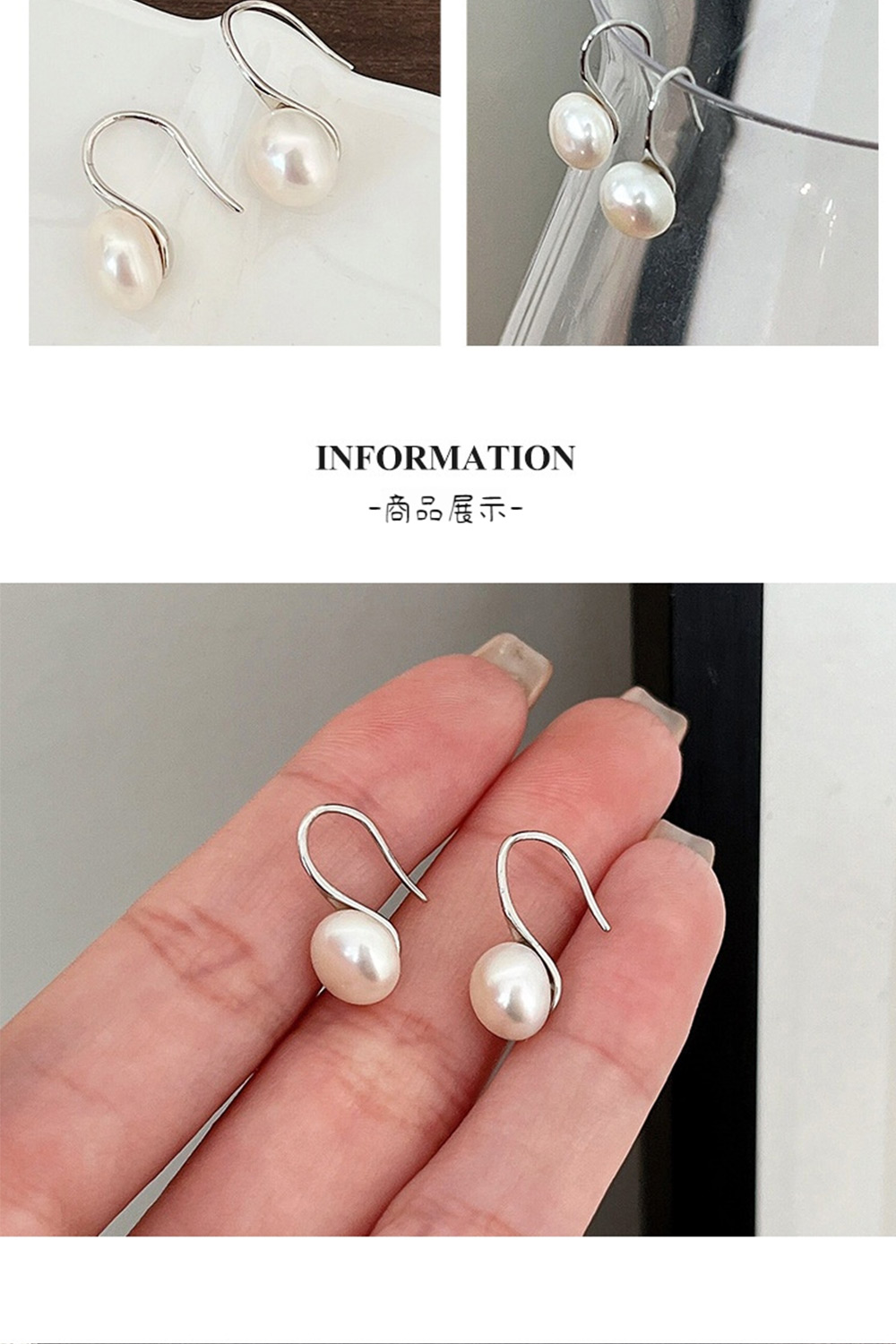 商品展示 
