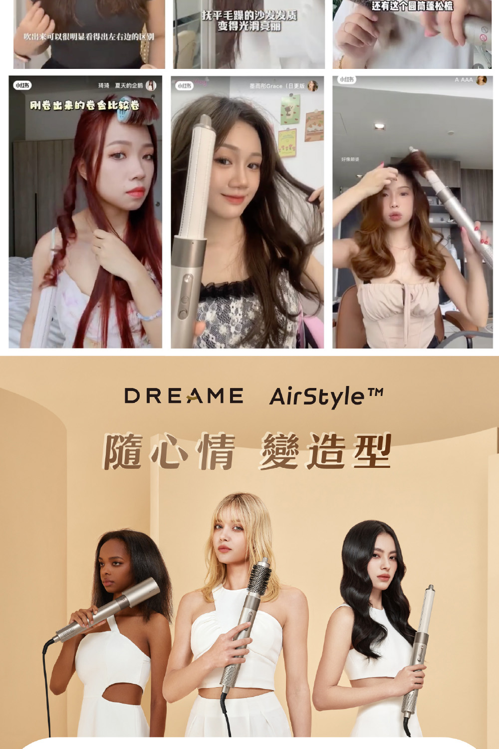 吹出来可以很明显看得出左右边的区别
