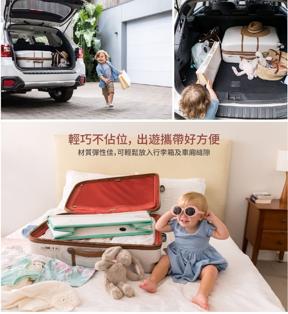 輕巧不佔位,出遊攜帶好方便 材質彈性佳,可輕鬆放入行李箱及車廂縫隙 