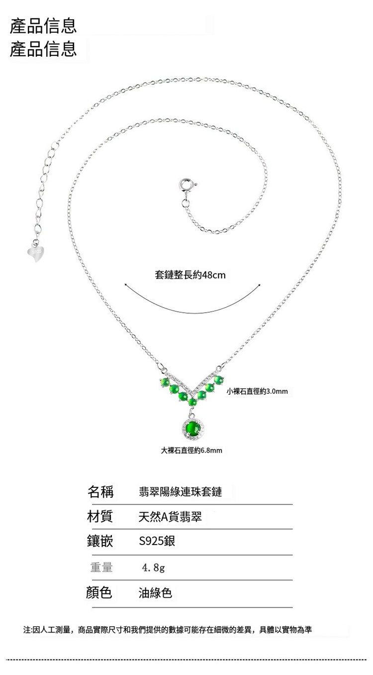 注因人工測量,商品實際尺寸和我們提供的數據可能存在細微的差異,具體以實物為準