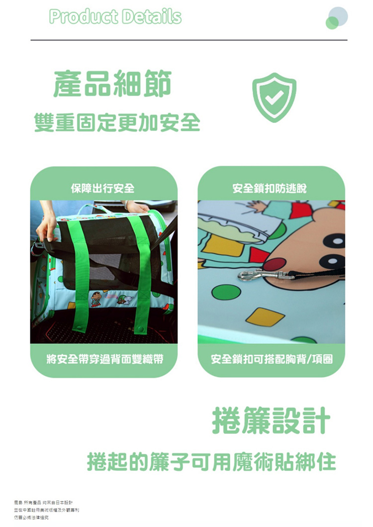 鹿島 所有產品 均来自日本設計