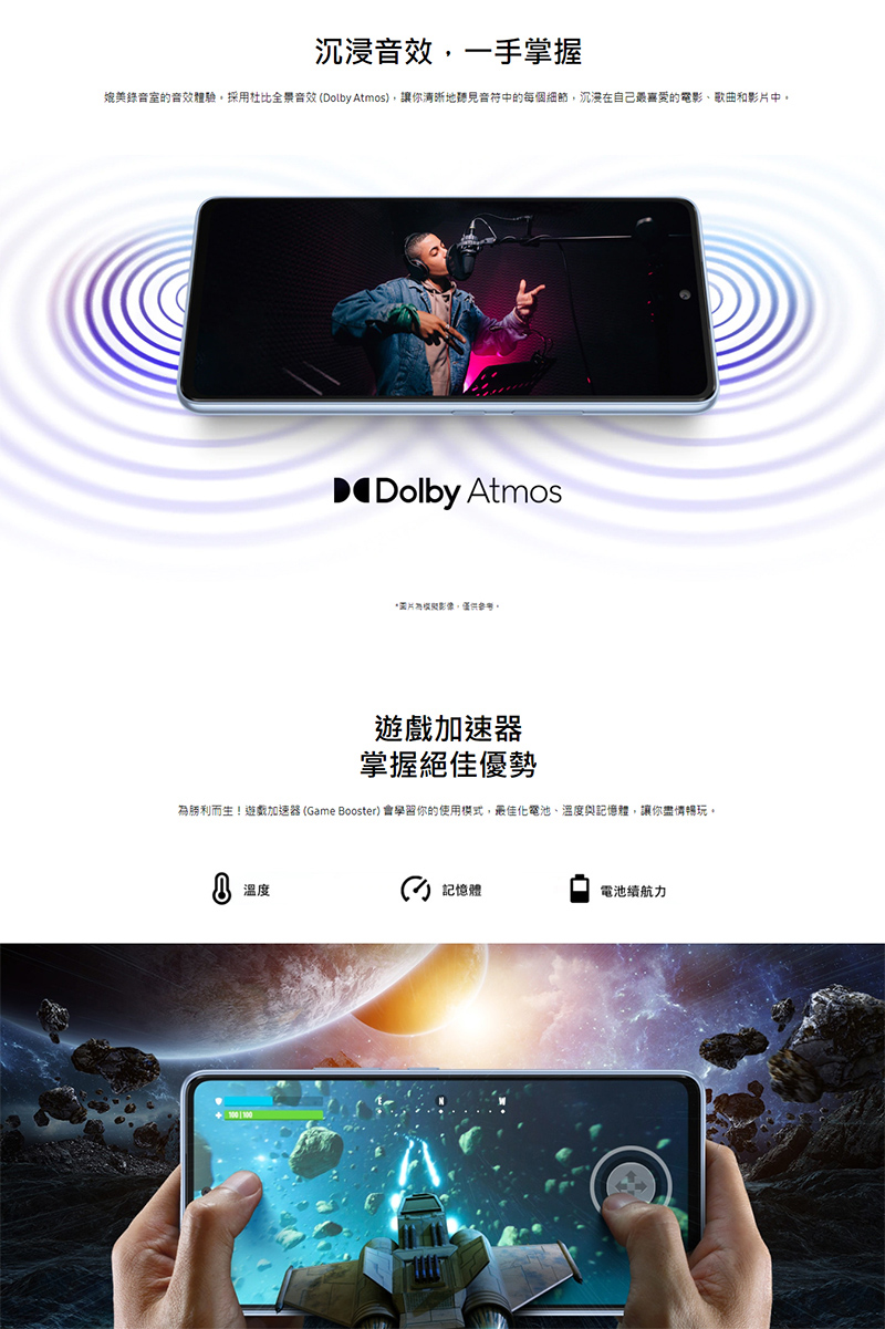 媲美錄音室的音效體驗。採用杜比全景音效 Dolby Atmos,讓你清晰地聽見音符中的每個細節,沉浸在自己最喜愛的電影、歌曲和影片中。